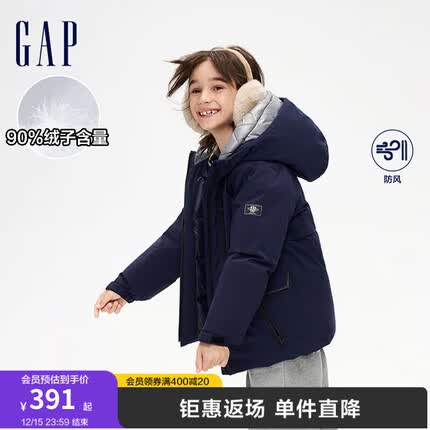 Gap男童冬季2023新款LOGO长袖连帽羽绒服836912防风保暖外套童装 海军蓝 140cm(M)亚洲尺码