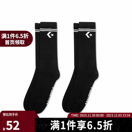 匡威(Converse)yysports · 男女同款星箭条纹简约运动袜中筒袜 10026141-A01 M