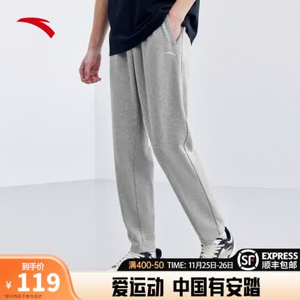 安踏（ANTA）运动裤男士卫裤秋冬季新款针织户外跑步长裤子休闲裤篮球束脚宽松 【款E-小logo平口】灰色7302-2 L/男175