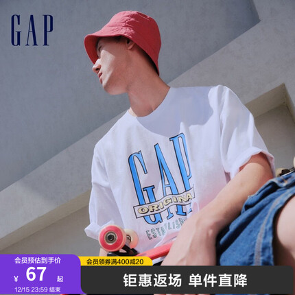 Gap男装夏季LOGO纯棉撞色T恤670339宽松街头风运动短袖 白色 175/92A(S)