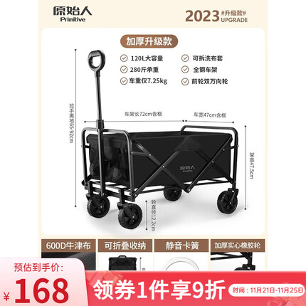 原始人露营车怎么样？原始人露营车属于哪个档次？