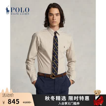 Polo Ralph Lauren 拉夫劳伦男装 23年早秋经典版弹力府绸衬衫RL16990 250-图片色 M