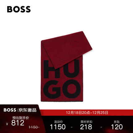 HUGO【圣诞礼物】男士2023秋冬徽标和流苏装饰羊毛混纺围巾 693-深红色 EU:ONESI
