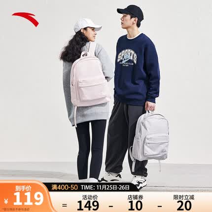 安踏运动书包2023秋冬季男女双肩包学生校园情侣旅行电脑背包双肩 【情侣百搭】一度灰 22L(42*29.5*14cm)
