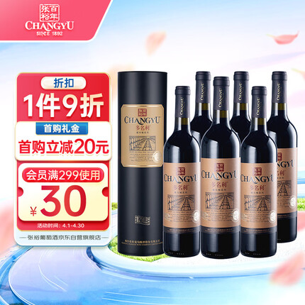 张裕葡萄酒产地在哪里中国酒庄？张裕葡萄酒怎么样在世界范围内销售的产品？