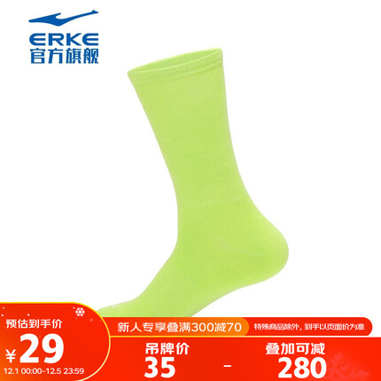 鸿星尔克女运动袜直筒长袜休闲百搭袜子女 52321412003 草坪绿 通用维尺码