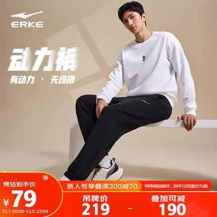 鸿星尔克裤子男2023秋季运动长裤收口针织男士跑步健身休闲裤男 正黑 XL