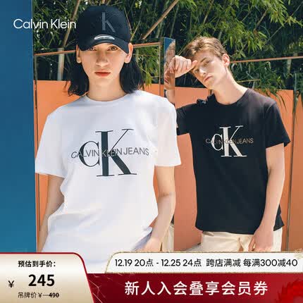 ck短袖什么档次？ck短袖多少钱？