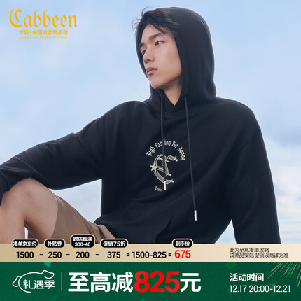 卡宾卡宾男装美式夜光印花卫衣23秋宽松连帽上衣 煤黑色 M
