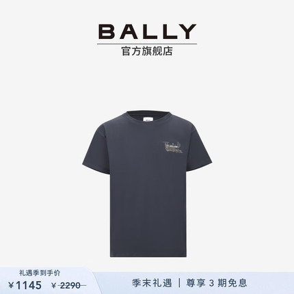 BALLY/巴利【季末礼遇】23秋冬男士蓝色棉质圆领T恤6305640 蓝色 XL
