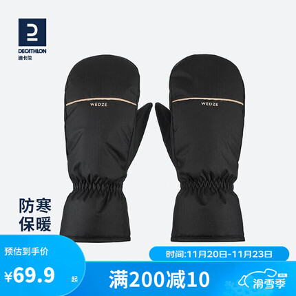 迪卡侬滑雪手套男女成人保暖防水秋骑行骑车连指手套WEDZE1黑色XL-2908943