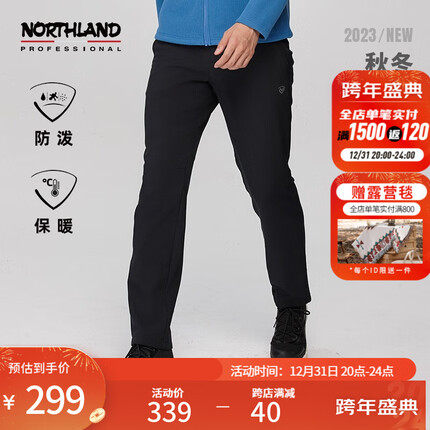 诺诗兰裤子尺码偏大还是偏小？诺诗兰裤子怎么样？