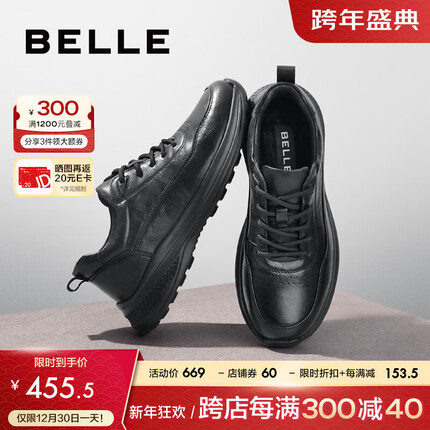 百丽时尚潮搭休闲鞋男2024春季新款牛皮商务运动鞋加绒A1354AM4 黑色单里 42