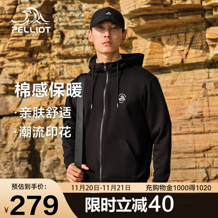 伯希和休闲卫衣春秋连帽运动百搭开衫长袖外套11133707 男曜石黑 XL 