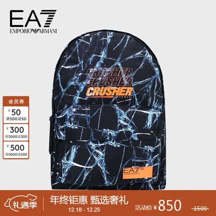 阿玛尼EMPORIO ARMANI男包23秋冬EA7男女同款 涂鸦耐磨双肩包礼物送爱人