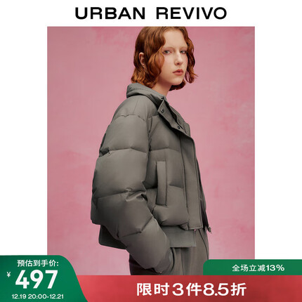 UR2023秋冬季新款女时尚都市简约百搭绗缝设计感羽绒服UWU130034 深棕绿 S