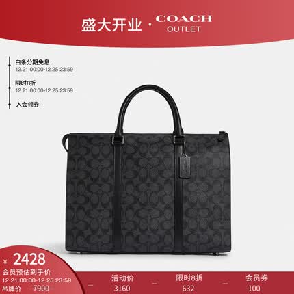 蔻驰(COACH)奥莱男士男包经典标志GRAHAM拉链公事包 灰铜色/炭灰色