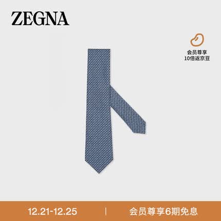 杰尼亚(Zegna)23春夏 男士午夜蓝桑蚕丝印花领带 Z5W05TA5-1P7-BL1-ONE SIZE