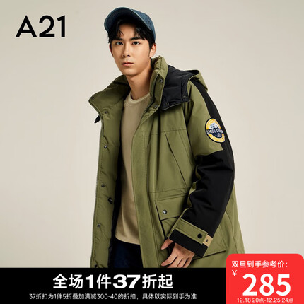 A21厚羽绒男装宽松可拆帽中长款冬季新款时尚拼色男外套 军绿 165/80A(S)