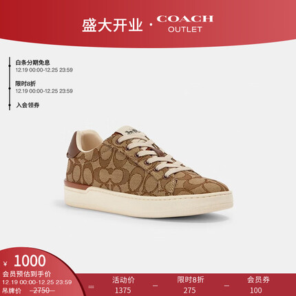 蔻驰(COACH)奥莱女士女鞋CLIP低帮运动鞋 卡其色/马鞍色 37