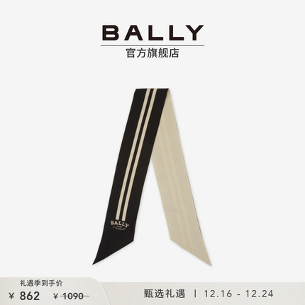 BALLY/巴利【节日礼物】女士黑白条纹丝巾6303524 黑色-均码 均码