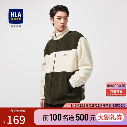 海澜之家（HLA）【仿羊羔毛】夹克男秋航天夹克撞色拼接外套男秋季 深绿镶拼B8 185/100A/XXL