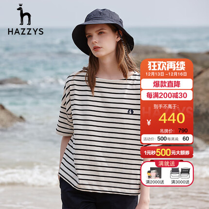 哈吉斯(HAZZYS)女装 2023新款春秋条纹狗狗LOGO可爱时尚T恤女ASTSE03BF22 黑色BK 160/84A 38