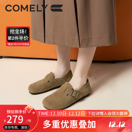 康莉女鞋什么档次和百思图哪个好？康莉是几线品牌？
