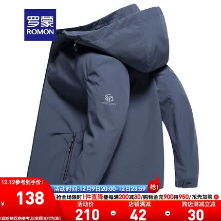罗蒙（ROMON）短款可拆卸帽夹克男秋冬季新款百搭上衣中青年男士商务休闲外套 雾霾蓝【常规款】 170（适合100-120斤）