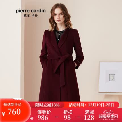 皮尔卡丹大衣质量怎么样？皮尔卡丹大衣属于什么档次？