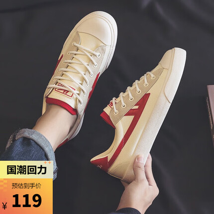 回力板鞋质量怎么样？回力板鞋配什么裤子好看？