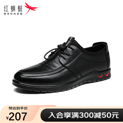 红蜻蜓男鞋新款休闲男士皮鞋潮流低帮系带通勤男鞋软面皮皮鞋WTA41121 黑色 41