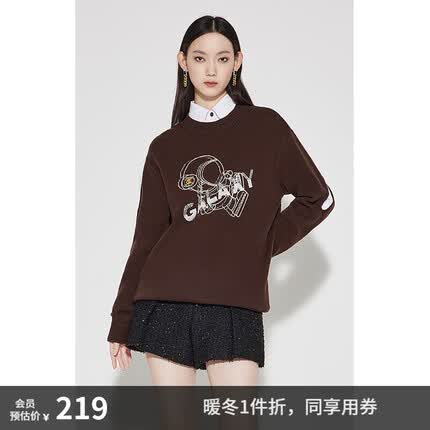 欧时力(ochirly)中长款毛衣女新款秋冬镂空羊毛设计感小众上衣 褐色 M(165/88A)