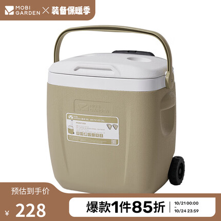 牧高笛保温箱怎么样？牧高笛保温箱上的刻度是干什么用的？