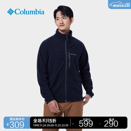Columbia哥伦比亚户外男子舒适运动保暖柔软抓绒衣休闲外套AE3039 010(尺码偏大 建议拍小一码) M(175/96A)