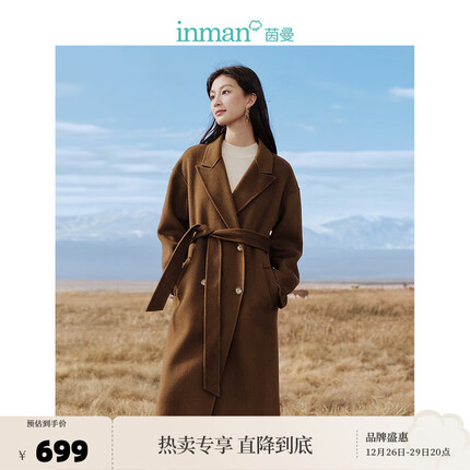 茵曼（INMAN）【100%绵羊毛】双面呢外套2023冬女装新款美拉德长上衣 深咖色 S