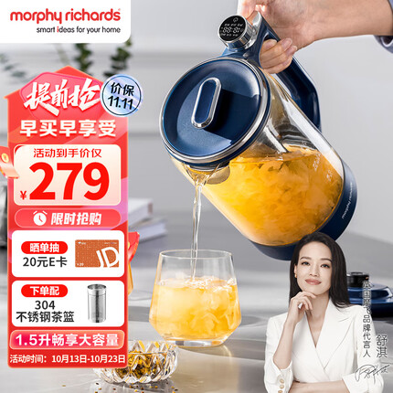 摩飞电器(Morphyrichards)养生壶 煮茶器烧水壶煮茶壶 多段恒温玻璃花茶壶 变频烹煮智能菜单1.5L大容量 MR6089蓝
