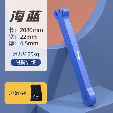 李宁(LI-NING)弹力带健身阻力带拉伸带男女引体向上单杠辅助带瑜伽力量训练