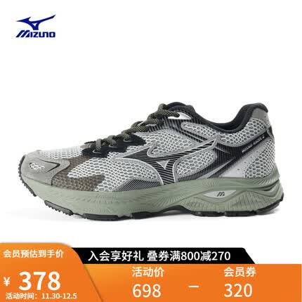 美津浓运动鞋质量怎么样？美津浓运动鞋多少钱？
