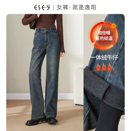 逸阳直筒牛仔裤女2023年秋冬新款高腰显瘦垂感宽松阔腿长裤加绒3531 冬款-怀旧色 28