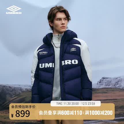茵宝（Umbro）【罗一舟同款】羽绒服连帽复古男女同款保暖运动大衣外套 铠甲蓝 L （充绒量：205g）