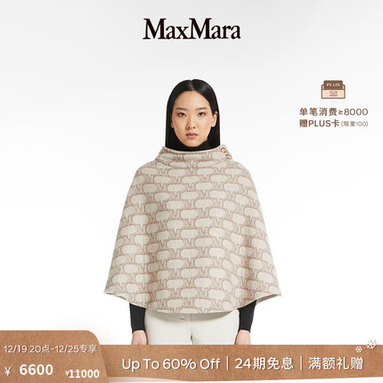 MaxMara 女装徽标提花羊绒混纺斗篷4736042706 米色 均码