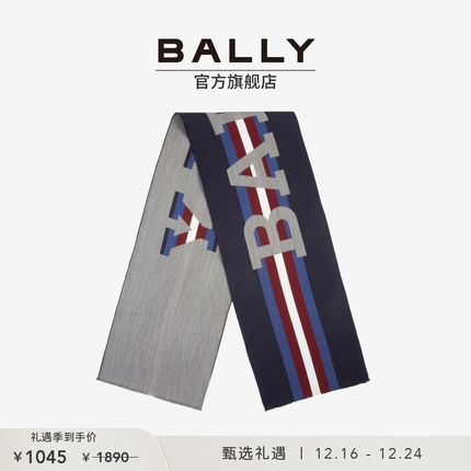 BALLY/巴利【节日礼物】男士经典条纹LOGO蓝色围巾6300821 蓝色 均码