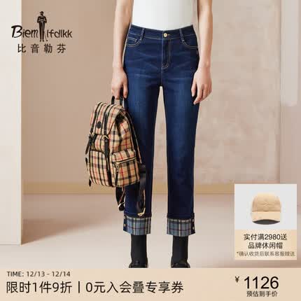 比音勒芬(Biemlfdlkk)【银葱纱线】秋季女士休闲裤时尚格纹印花高弹挺括舒适牛仔长裤 35深蓝色 64/S
