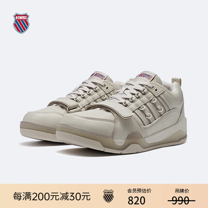 盖世威（K·SWISS）KSWISS盖世威男女复古网板 皮革拼接圆头真皮休闲运动鞋 8378-US 201棕色 40-男