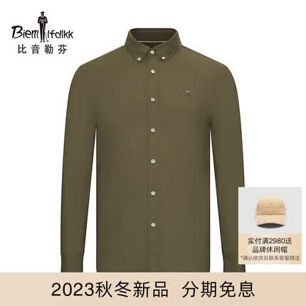 比音勒芬【石墨烯香氛面料】2023秋冬季新款男休闲长袖衬衫保暖抗皱易打理 44灰绿色 110/XL