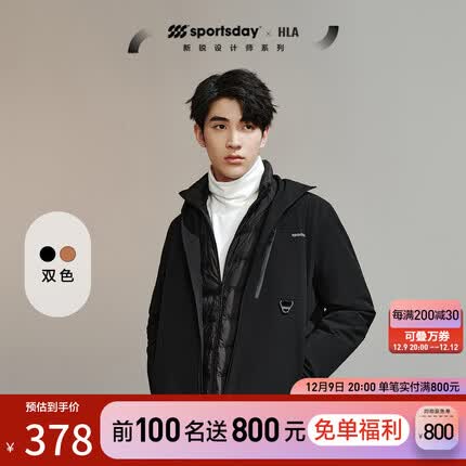 海澜之家（HLA）夹克男23新款sportsday马术运动外套男秋季 黑色8B 170/88A/M