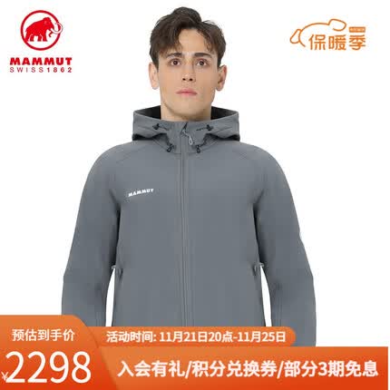 猛犸象(MAMMUT)经典标Clion防风抓绒保暖加厚软壳 钛灰色 XL