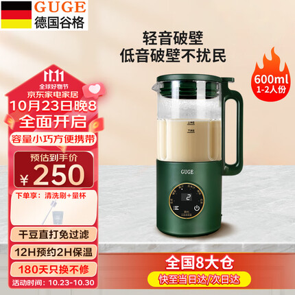 谷格破壁机怎么样？谷格破壁机是哪里生产的？
