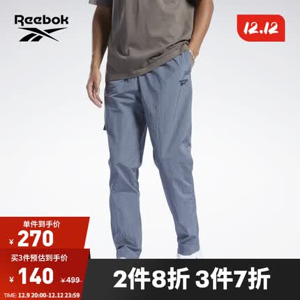 Reebok锐步官方男子PANTS系带经典百搭透气舒适运动休闲卫裤 HM9234 A/L